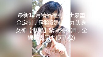 漂亮小少妇 操的真爽爸爸快点射给我 身材娇小 在家上位无套爆菊花 操的小穴大开大合淫水直流