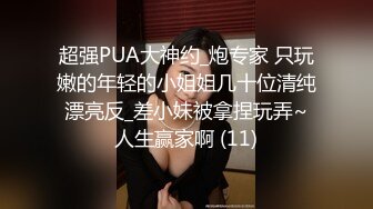 【AI换脸视频】杨幂 公司高层的下属女奴隶