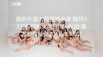 イチャLOVEデート8 世界で1番大切な浜崎真緒