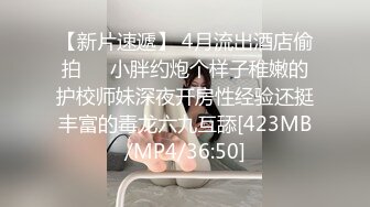 专业良家收割机，人妻猎手，【爱情故事】22.04.18偷拍，风情万种的小少妇，羞涩中带着一丝期盼