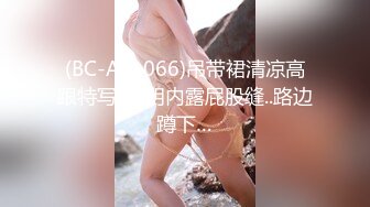 性欲超强的肥臀健身女神 无奈有个阳痿男朋友 男的只能带个假鸡巴操 被手指抠到喷尿！