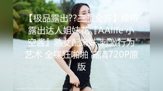 起点传媒 性视界传媒 XSJ009 女蒂传 相遇路飞 白熙雨