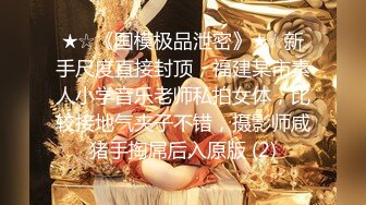 STP30875 丰满身材巨乳御姐！性感黑丝豪乳揉捏！掰开骚穴特写，女仆装空姐制服，换装诱惑翘大肥臀