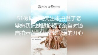 巨乳丰臀的英国熟女BonnieAlex最爱跟大屌男友测试各种性爱姿势分享【154V】 (29)