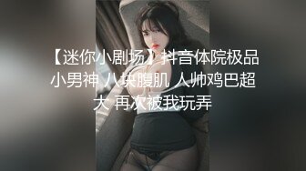 ✿女神沦陷日记✿校花归来三人行，极品白嫩皮肤大长腿，美乳翘臀无套内射，绿帽视角，顶级反差小骚货