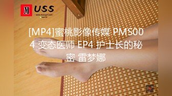 [MP4/2.6GB]12月最新流出PUA約炮大神專註高質極品女神，組團群交4P公司交際花，肉棒前後夾擊輪插射