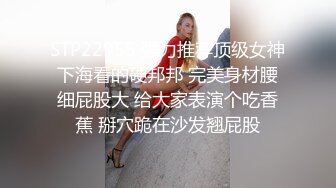 对白精彩，母狗穿女仆装边操边抽奶子