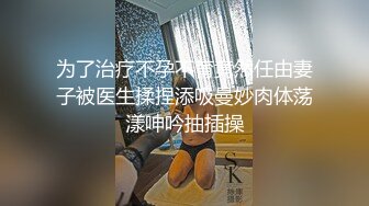 绝色佳人【奶贝贝】高端女神~网红脸~再次啪啪【26V】 (26)