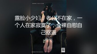 纯情碎花连衣裙丰满小姐姐，撩起裙子看双腿之间神秘洞洞，小哥有福了