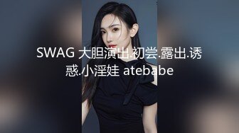 百变小天使露脸新来的清纯系美女主播，情趣装扮诱惑狼友自慰骚穴，淫声荡语不断，叫着爸爸揉奶玩逼舔淫水