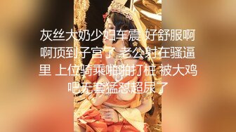 高档餐厅女厕偷拍极品包臀裙美女的大肉鲍