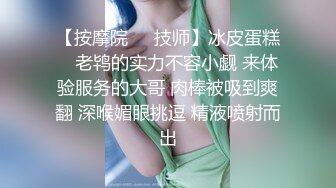 在前女友婚房打完分手炮-抽搐-简芥-可爱-白丝