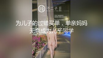 【源码录制】七彩主播【中俄大战】5月8号-6月18号直播录播☯️出国双飞极品毛妹☯️【99V】 (16)