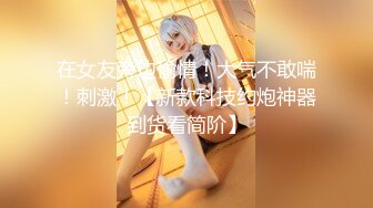 【新片速遞】 【最美❤️高潮女神】Yua✨ 羞耻肛塞后庭闪灯调教 女上位湿嫩蜜穴一插到底 滚烫窒息包裹上头 爆艹输出内射太爽了【水印】[1.23G/MP4/25:35]