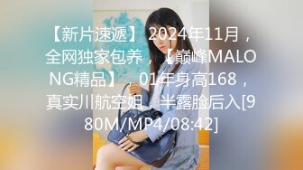 【麻豆传媒】MDSR-0001-2 妖女榨汁 篇章二 感染者的蜕变-宋南伊