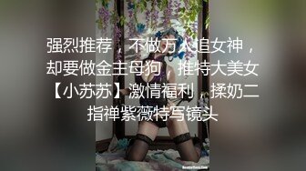 两个极品美少妇熟女级别，一个个搔首弄姿双手揉奶道具自慰