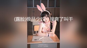 【OnlyFans】韩国大奶肥臀模特 模拟口交 自慰【Real Ass Bunny】抖臀全裸诱惑【316V】 (40)