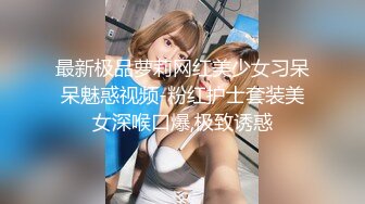 [MP4/ 65M] 漂亮肉丝贫乳美眉 被大肉棒无套内射 射太深 半天精液才流出 内射后的鲍鱼真漂亮