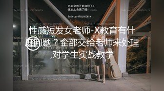 眼镜小哥和气质短发嫂子幽会偷情上位被大屌快速抽插