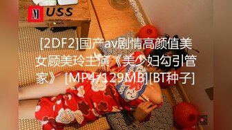 高端泄密流出火爆全网嫖妓达人金先生约炮❤️92年美少妇郑熙林，一线天小穴是真的挺粉嫩的