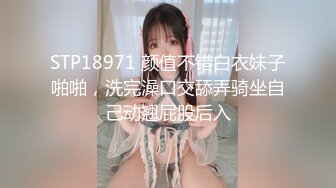 [MP4]可爱唇钉妹子COS守望先锋D.Va自摸啪啪拨开内裤露无毛粉逼，深喉口交翘起大白屁股双洞换着插