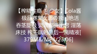 【新片速遞 】&nbsp;&nbsp;花季少女 为了金钱心甘情愿轮流脱衣展示粉穴 说那只逼嫩就操那个 场面淫乱不堪 逼逼个个超粉嫩 [128MB/MP4/02:11]