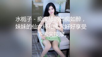 大叔约妹说话嗲嗲网红妹&nbsp;&nbsp;刚喝了点酒过来的&nbsp;&nbsp;坐身上揉捏奶子&nbsp;&nbsp;蹲在地上吸吮插嘴