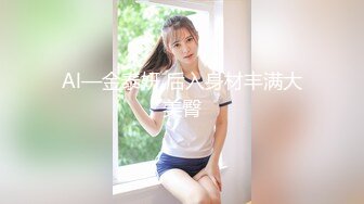 ✿清新纯欲少女✿校服比情趣内衣更有乐趣！00的学生真大胆 人家这么大就可以做爱了，站式后入爆插00后学妹…