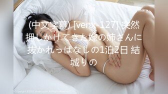 [MP4/ 672M] 漂亮性感伪娘 想吃吗 想 舔我脚 仙女棒当然是用来被舔的 穿着体操紧身练功服被眼镜直男吃鸡啪啪