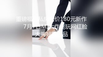 【新片速遞】&nbsp;&nbsp;2023-2-5流出情趣酒店偷拍❤️小哥利用午休和单位骚妇开房偷情操完逼美少妇在床上手舞足蹈庆祝[469MB/MP4/30:33]