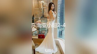 [MP4/ 1.57G] AI高清2K修复91沈先森大师深夜场美腿文静妹子，深喉交活不错