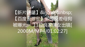 绿帽老公下药迷翻老婆❤️让上司来玩弄获取升职加薪的筹码