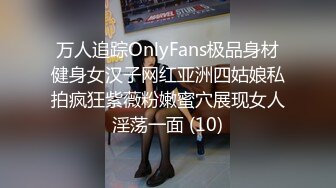 七月最新强推！洗浴中心 高清晰度偷拍【极品超美少妇】身材极好，白色紧身裤，被偷拍了浑然不知