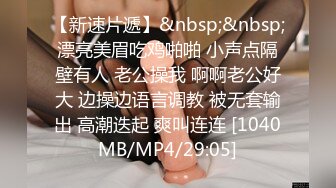 MMZ-054-淫邪妇科诊所.检查竟被医师肉棒内诊-倪哇哇