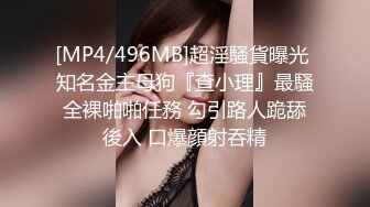 高颜值气质性感美女被土豪压在身上暴力抽送,大喊,你轻一点啊,很疼的啊啊