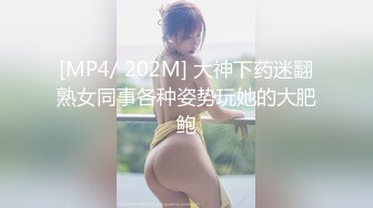 OnlyFan 梦回小娇娘 (2)