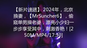 主题酒店独享台偷拍中年男女的激情性爱，场面激烈，女的很骚【MP4/1.26G】