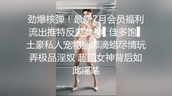 精瘦猛男网约极品兼职学生妹，修长美腿人廋胸大