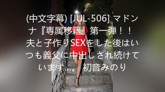 【新片速遞】 轻熟女美少妇一个在家自慰掰穴，粉红逼逼鲜嫩多汁，淫水不好特写粉鲍鱼[1103M/MP4/46:52]