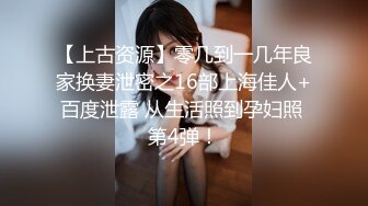 兔子先生TZ-048-痴女3P后篇.激情榨精-明日香.樱井美里