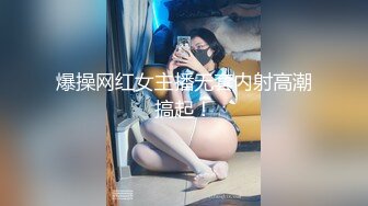 年度最受欢迎AV女神 河北彩花 职业装OL诱惑 男下属被她彻底榨干