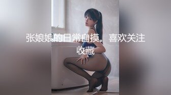 【顶级网红重磅精品】露脸才是王道！万狼求档OnlyFans巅峰颜值极品巨乳反差女神natc私拍 (2)