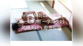 去女友宿舍偷情被室友发现后双飞后续（三女一男）（下面简芥免费进群）