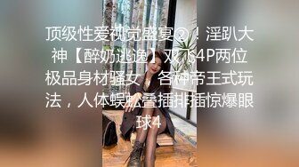 [MP4/ 552M] 胖子工作室，当年的外围女神，30+了依然让人眼前一亮，老司机最爱，极品尤物相伴