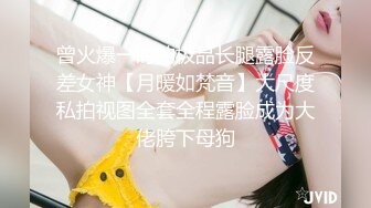 [MP4/ 604M]&nbsp;&nbsp;九分超高颜值19岁美少女，偶像明星级别颜值 吊打各路网红， 收益榜日入好几千