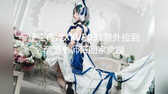 星空传媒XKVP031意外捡到醉酒老师带回家爽操