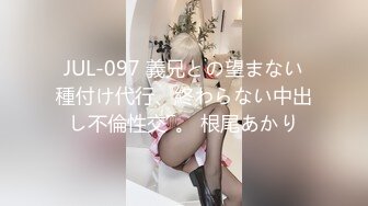 【新片速遞】极品尤物！眼镜美少女！情趣耳朵眼镜！被头套男3小时输出，翘起屁股求操，表情很是享受[2.62G/MP4/03:35:13]