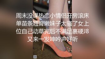 未婚夫妻,情趣国产自拍流出