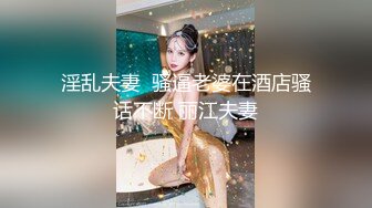 还是那个美容院骚妇