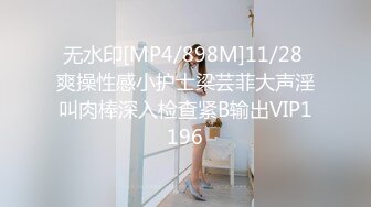 [MP4]STP27815 极品金发御姐【蜜桃CC】激情自慰 情趣装拨开内裤揉穴 无毛骚逼假屌抽插 搞得小穴湿湿 VIP0600